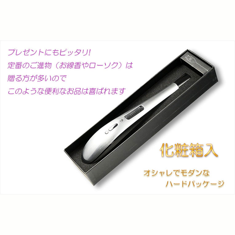 画像11: 炎がでない着火器具【USB充電式・電子プラズマ アーク ライター/ハンディタイプ】便利グッズ　仏壇　仏具　神棚　祖霊舎　ローソク　線香　お盆　迎え火　お墓参り　花火　焚火　キャンプ　アウトドア　送料無料