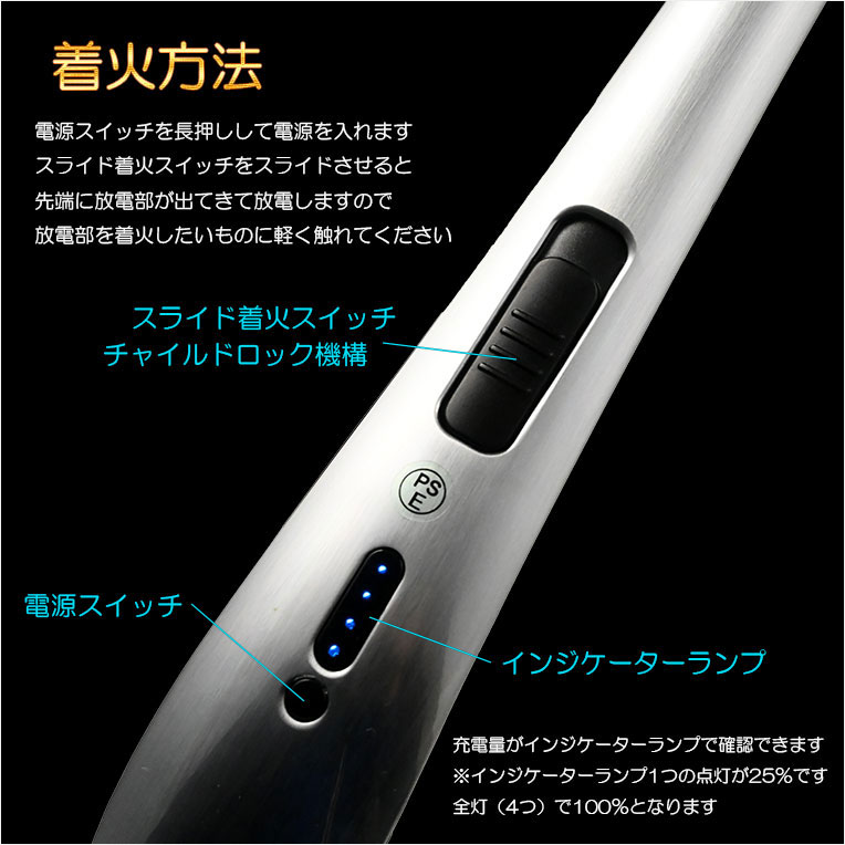 画像6: 炎がでない着火器具【USB充電式・電子プラズマ アーク ライター/ハンディタイプ】便利グッズ　仏壇　仏具　神棚　祖霊舎　ローソク　線香　お盆　迎え火　お墓参り　花火　焚火　キャンプ　アウトドア　送料無料