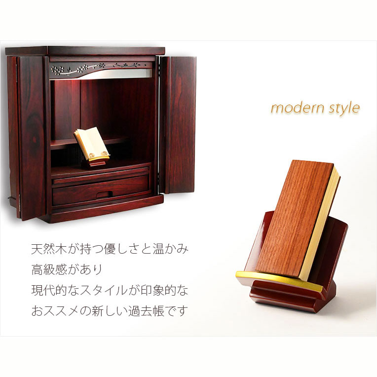 画像9: 国産仏具 黒檀【唐木スティック過去帳：リッシュ3.5寸　素材選択　高級オイル仕上げ】仏壇　仏具　戒名　法名　オシャレな過去帳