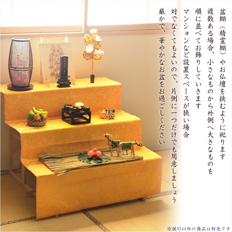 画像12: 国産盆提灯【八女提灯　お盆提灯【モダン盆提灯：夢見草　卓上・天然竹材・水玉回転筒付・タメ色】お盆用品 仏具 お盆 初盆 提灯 新盆 お盆飾り　送料無料