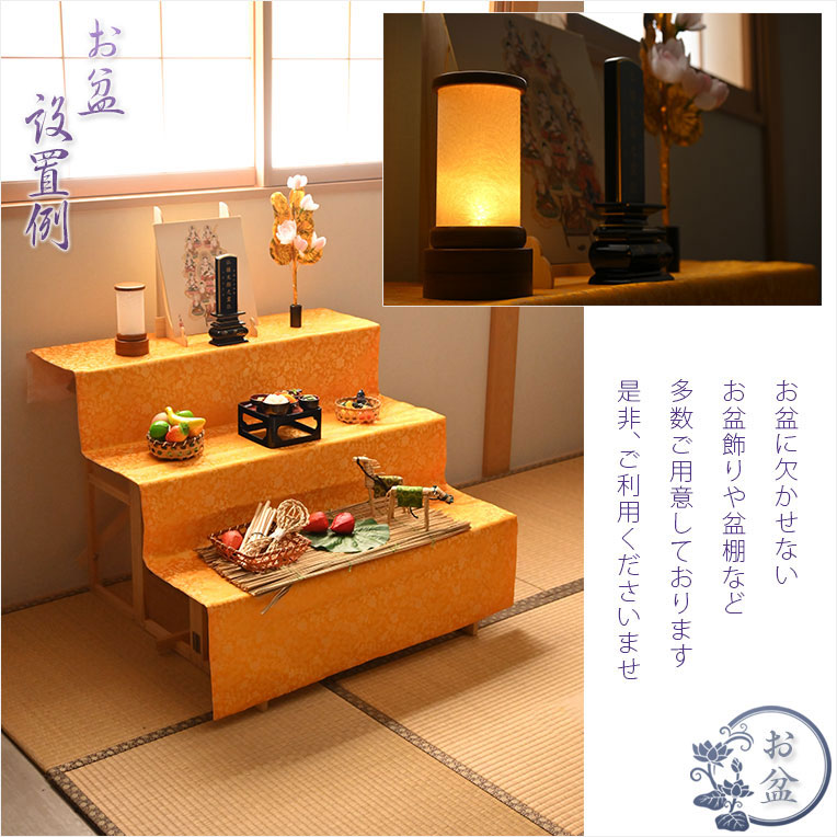 画像7: 京提灯【モダン盆提灯：民芸調デザイン　卓上電池式LEDコードレス・ミニ盆提灯　木製欅調・和紙張り白提灯　白鷺（しらさぎ）】霊前灯　お盆飾り　和照灯　ちょうちん　新盆　初盆　お盆　お彼岸　迎え火　送り火　盆棚　行灯　仏壇　仏具　送料無料