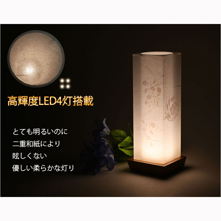画像4: お盆提灯【国産岐阜提灯・白提灯：美楚々（みそそ） 本格二重張　美濃和紙製　LEDコードレス】モダンな現代調　霊前灯　お盆飾り　和照灯　ちょうちん　新盆　初盆　お彼岸　迎え火　送り火　盆棚　行灯　仏壇　仏具　送料無料