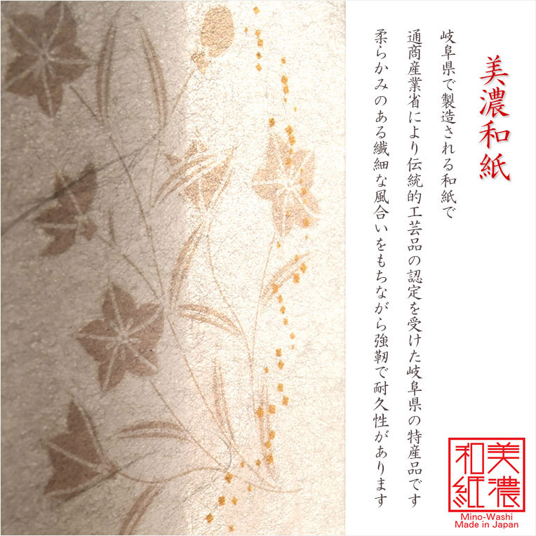 画像3: お盆提灯【国産岐阜提灯・白提灯：美楚々（みそそ） 本格二重張　美濃和紙製　LEDコードレス】モダンな現代調　霊前灯　お盆飾り　和照灯　ちょうちん　新盆　初盆　お彼岸　迎え火　送り火　盆棚　行灯　仏壇　仏具　送料無料