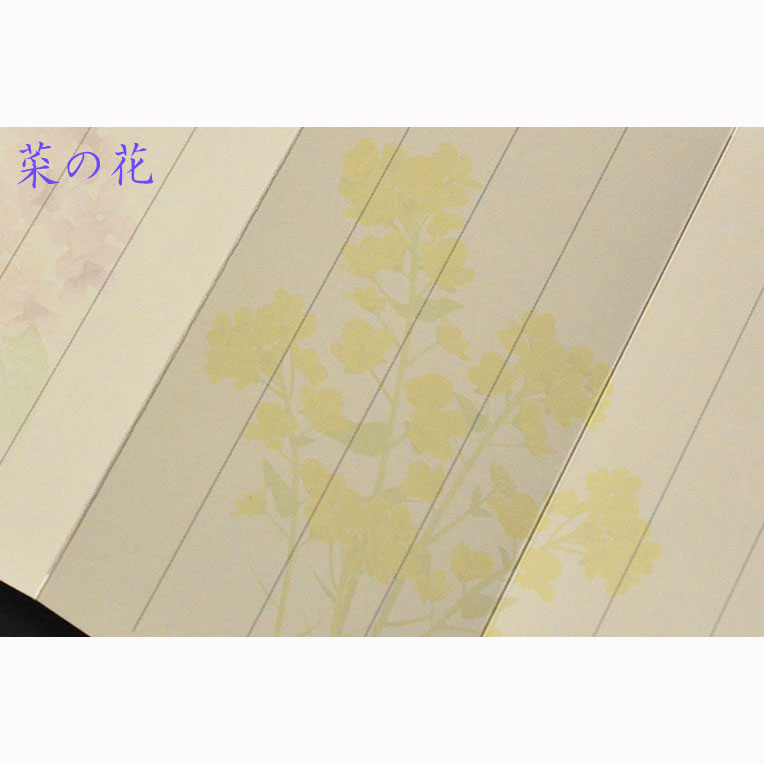 画像5: 国産仏具【スリム型・木製モダン過去帳　花萌（はなもえぎ）・市松彫り・四季の花　3.5寸】仏壇用仏具 薄型 過去帳　見台　鳥の子和紙　木製