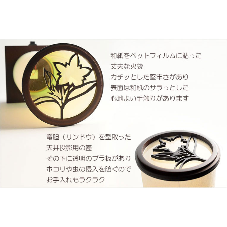 画像6: お盆提灯【京提灯：秋深き竜胆（リンドウ） 本格二重張　雲龍和紙　LEDコードレス　天井にも花咲く浮絵灯（天井投影）】モダンな現代調　霊前灯　お盆飾り　和照灯　ちょうちん　電池灯　新盆　初盆　お彼岸　迎え火　送り火　盆棚　行灯　仏壇　仏具　送料無料