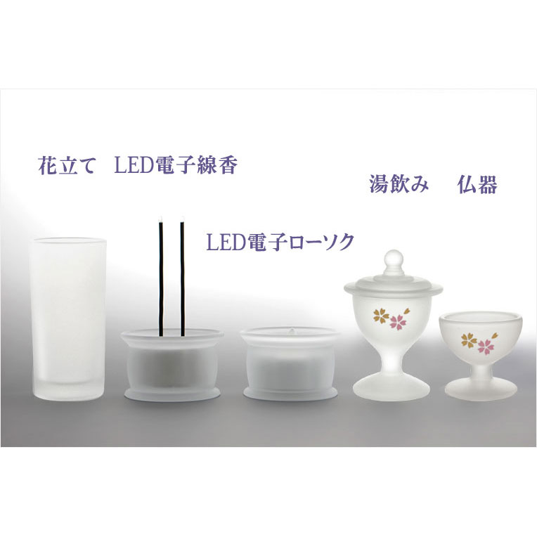画像2: あんしんのＬＥＤ線香・ローソク付【ガラス製５具足セット　彩雛（あやひな） ホワイト】仏壇・仏具　送料無料