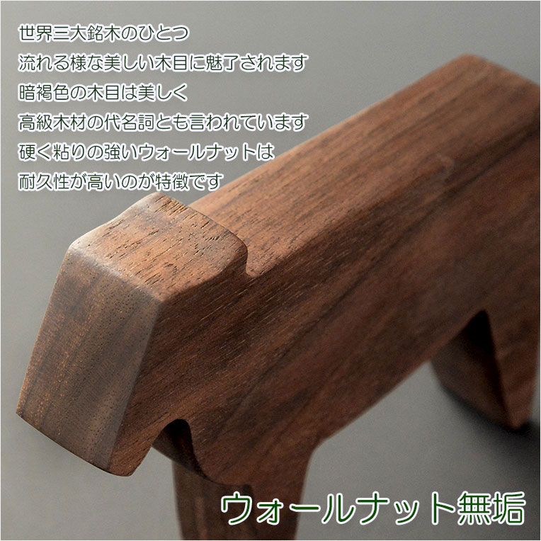 画像4: （７月中旬入荷予定）お盆飾り【精霊馬　牛馬飾り・手彫り蓮皿　天然木ウォールナット無垢材:悠蓮（ゆうれん）】ネコポス便送料無料
