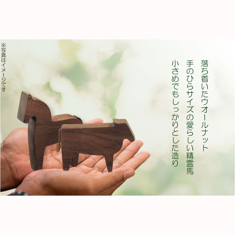 画像8: （７月中旬入荷予定）お盆飾り【精霊馬　牛馬飾り・手彫り蓮皿　天然木ウォールナット無垢材:悠蓮（ゆうれん）】ネコポス便送料無料