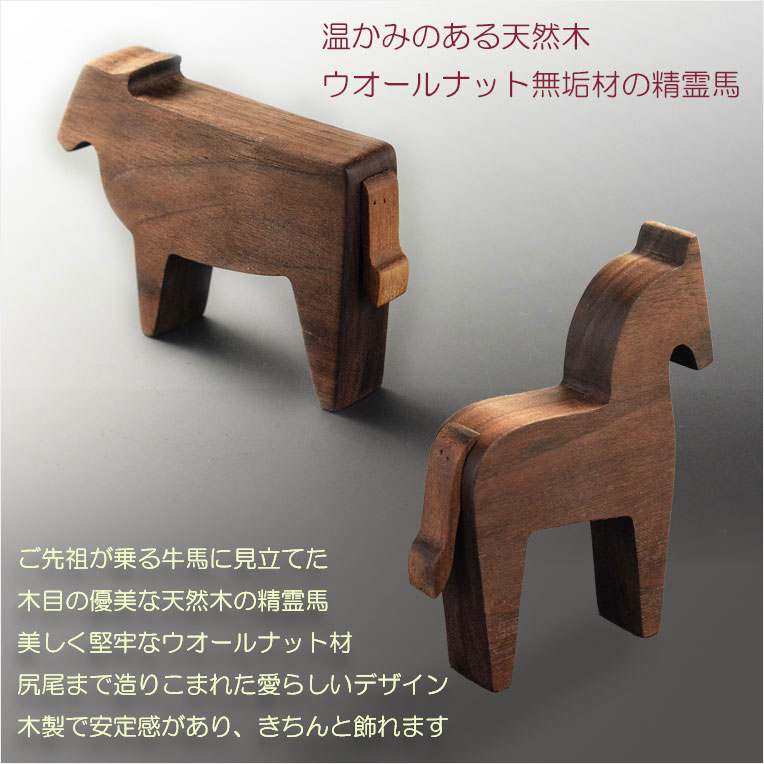 画像5: （７月中旬入荷予定）お盆飾り【精霊馬　牛馬飾り・手彫り蓮皿　天然木ウォールナット無垢材:悠蓮（ゆうれん）】ネコポス便送料無料
