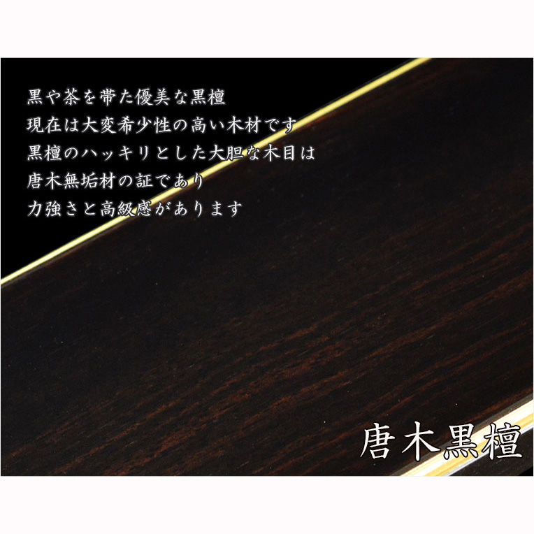 画像3: 位牌【上品な艶あり鏡面仕上げ　面紛唐木黒檀位牌：雪香（せつか）4.0寸　枝桜　受注生産品】仏壇　家具調位牌　現代調位牌　デザイン位牌　天然木　無垢材　送料無料