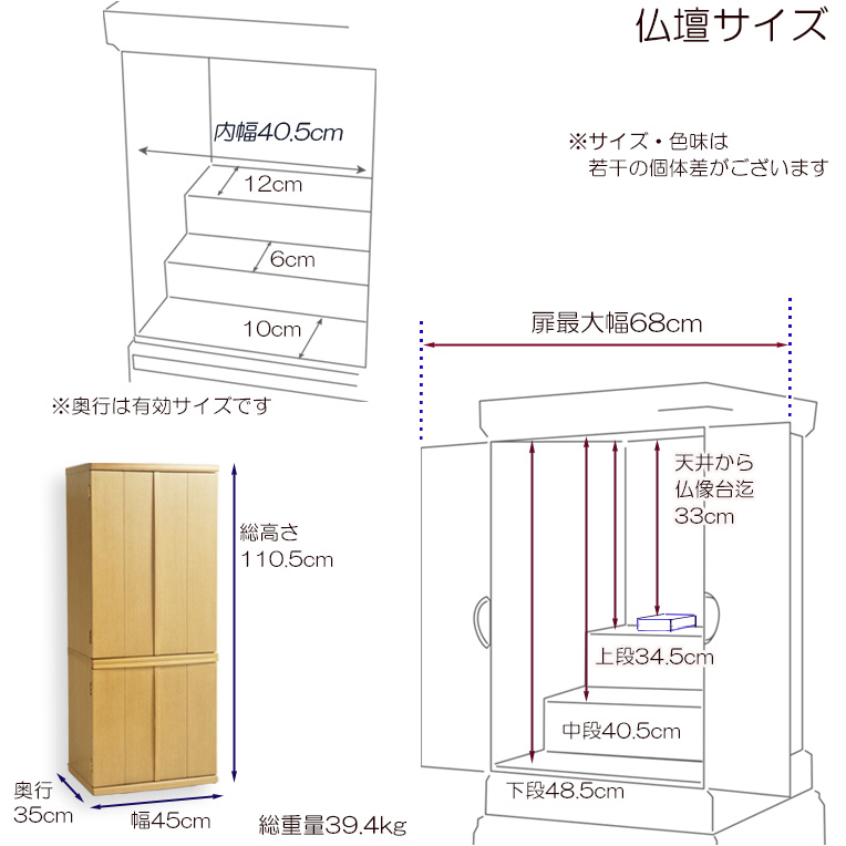 画像15: 国産高級モダン仏壇【背面桜透かし彫り・Ｗライト搭載　モダン仏壇：桜心（さくらごころ）36号　ダークブラウン色】仏壇・仏具　中型仏壇　桜柄　デザイン仏壇　家具調仏壇　現代調　LEDダウンライト装備　送料無料
