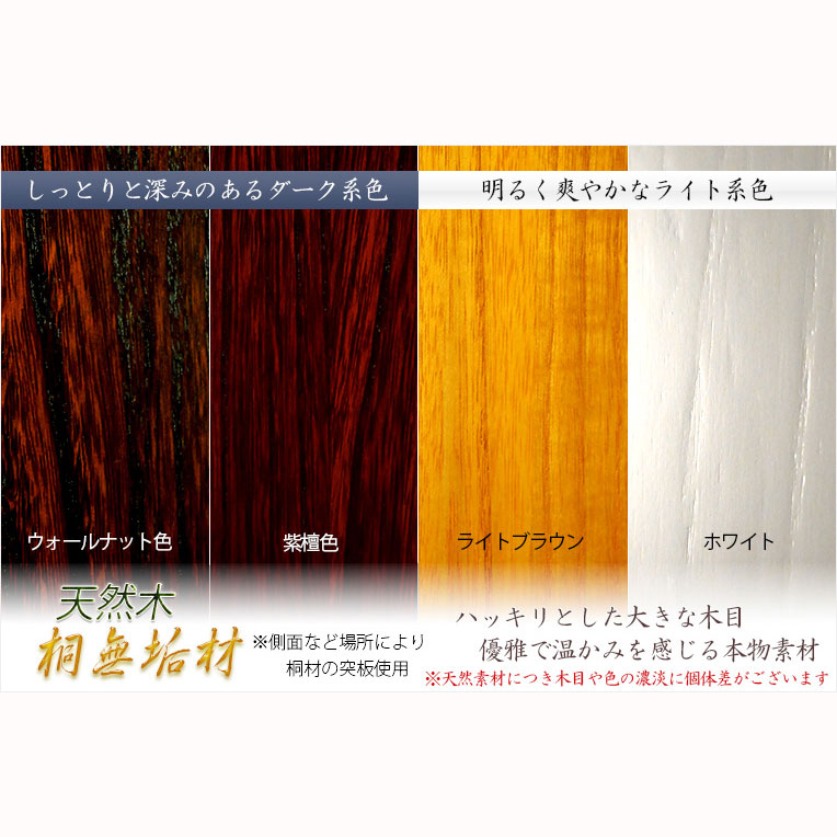 画像9: 仏壇+仏具一式　家具調仏壇【モダン仏壇　新キャビン：桐材　省スペース型100cm・スライドイン扉　一体型33号　紫檀色】リビング仏壇　インテリア仏壇　床置き小型仏壇　送料無料