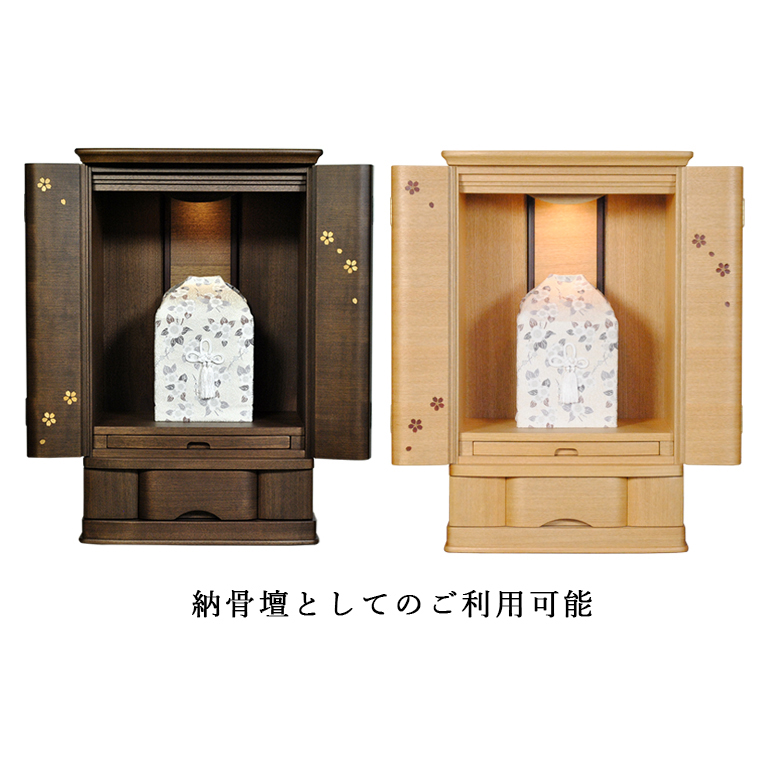 画像13: 仏具付き・モダン仏壇【オーロラ28号　ウォールナット材＋御本尊＋想々型＋たまゆらりん】LED照明付き 桜木象嵌　地袋型大型サイズ　ラクラク家財便発送　送料無料