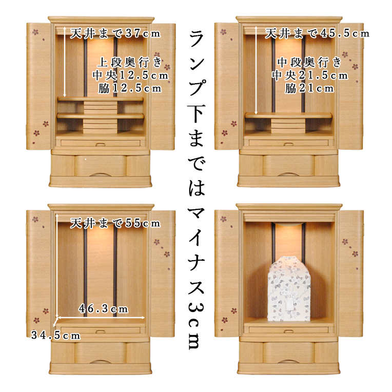 画像9: 桜木象嵌・モダン仏壇【オーロラ28号　タモクリア】LED照明付き 地袋型大型サイズ　ラクラク家財便発送　送料無料