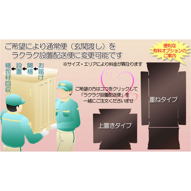 画像18: 家具調仏壇【モダン仏壇　新キャビンL（エル）重ね型40号：桐材　スライドイン扉　紫檀色】リビング仏壇　インテリア仏壇　床置き中型仏壇　送料無料