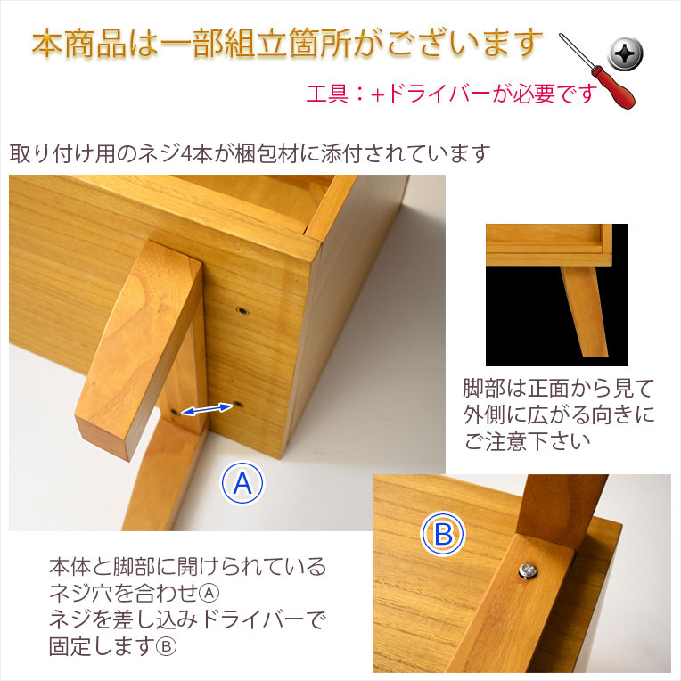 画像13: 家具調仏壇【モダン仏壇　新キャビンL（エル）重ね型40号：桐材　スライドイン扉　紫檀色】リビング仏壇　インテリア仏壇　床置き中型仏壇　送料無料