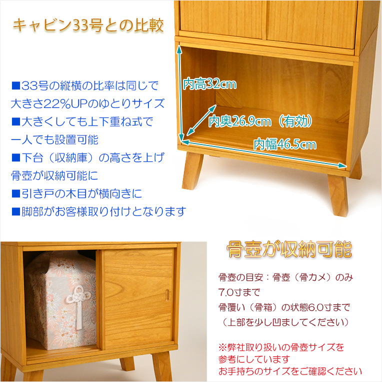 画像10: 家具調仏壇【モダン仏壇　新キャビンL（エル）重ね型40号：桐材　スライドイン扉　紫檀色】リビング仏壇　インテリア仏壇　床置き中型仏壇　送料無料