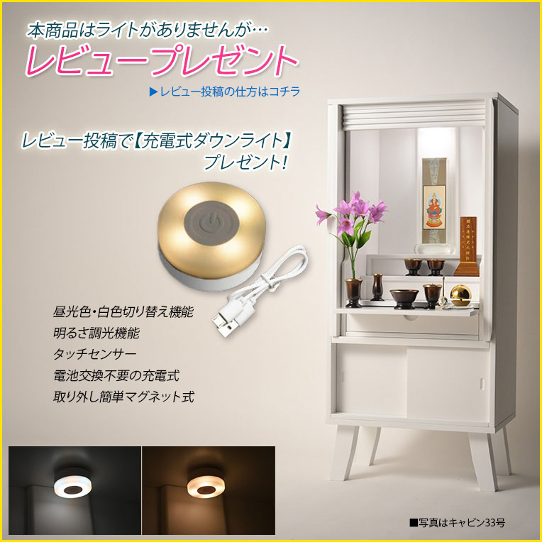 画像15: 家具調仏壇【モダン仏壇　新キャビンL（エル）重ね型40号：桐材　スライドイン扉　紫檀色】リビング仏壇　インテリア仏壇　床置き中型仏壇　送料無料