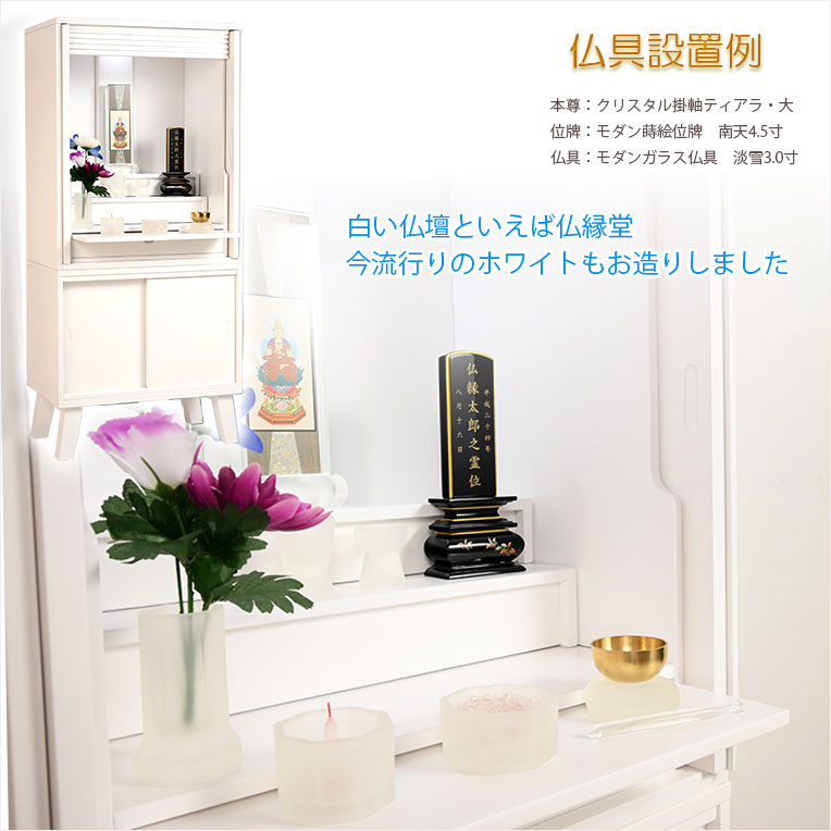 画像3: 家具調仏壇【モダン仏壇　新キャビンL（エル）重ね型40号：桐材　スライドイン扉　紫檀色】リビング仏壇　インテリア仏壇　床置き中型仏壇　送料無料