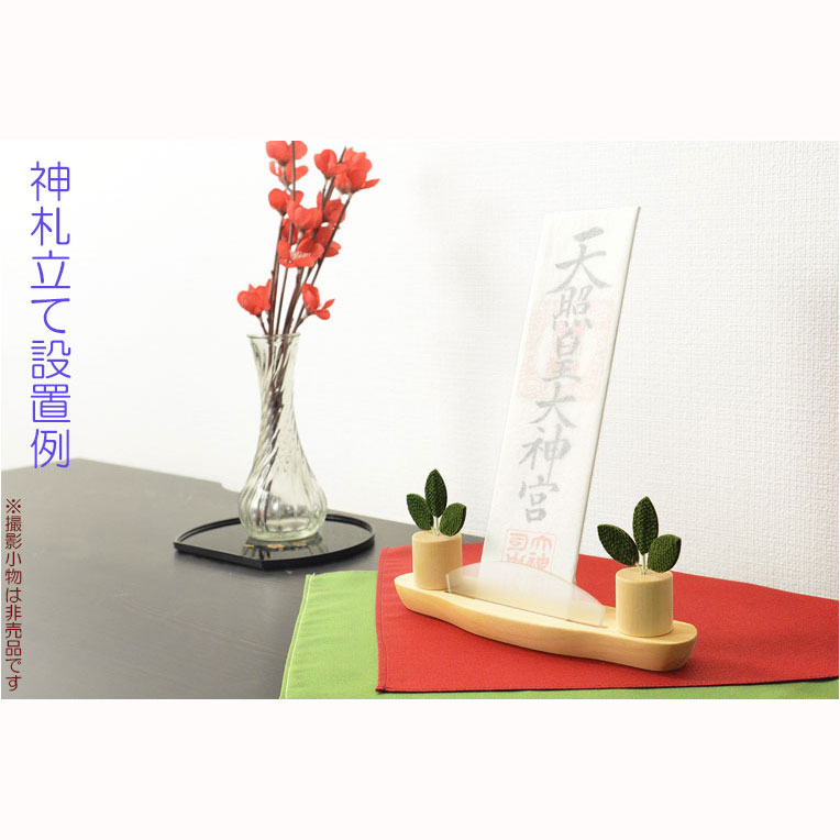 画像11: 国産神棚【メープル無垢材・ちりめん細工：神札立・天空のお札立て】お札立　御札　神棚　紙札　木札　置き型　札立て コンパクト