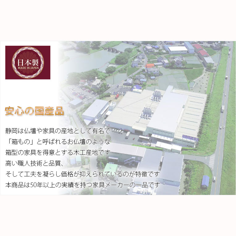 画像10: 国産仏壇【日本製（静岡）現代調モダン・コンパクトミニ仏壇12号：フォーリア　モダンガラス仏具・菊花3点付】家具調仏壇　インテリア仏壇　リビング仏壇　手元供養　メモリアルボックス　ナチュラルテイスト　送料無料