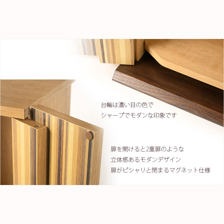 画像6: 国産仏壇【日本製（静岡）現代調モダン・コンパクトミニ仏壇12号：フォーリア　モダンガラス仏具・菊花3点付】家具調仏壇　インテリア仏壇　リビング仏壇　手元供養　メモリアルボックス　ナチュラルテイスト　送料無料