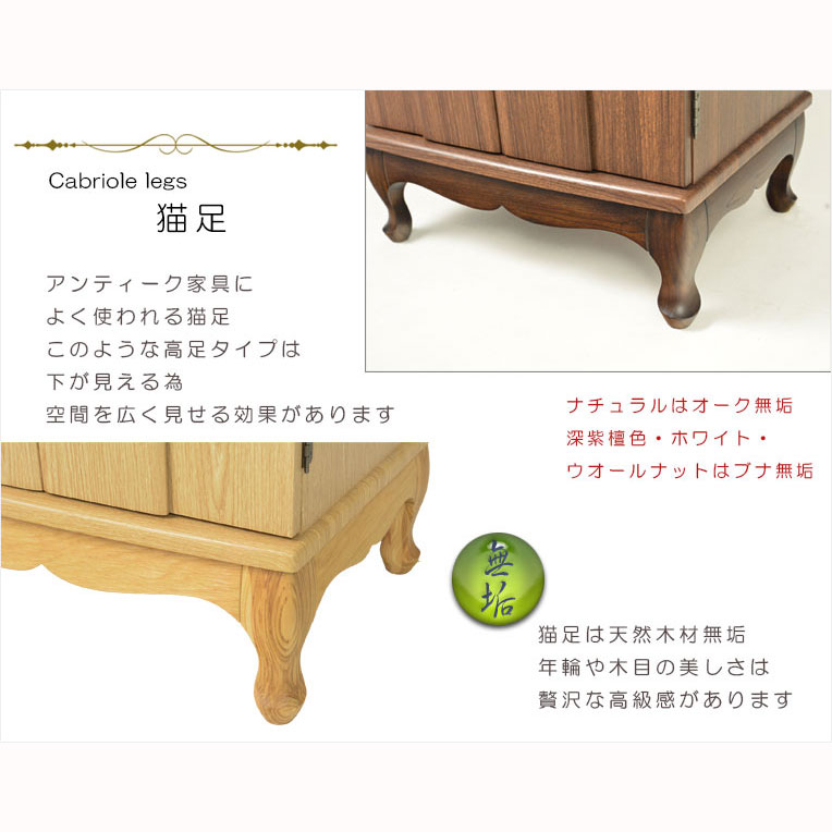 画像8: 仏具一式付き仏壇【アンティーク調ワイドモダン仏壇：モデレート　ブナ材無垢の猫足　40号　ホワイト】中型仏壇　家具調仏壇　大型仏壇　重ね仏壇　リビング仏壇　送料無料