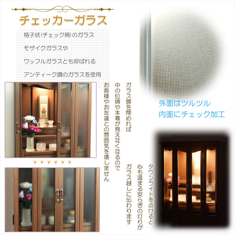 画像7: 仏具一式付き仏壇【アンティーク調ワイドモダン仏壇：モデレート　ブナ材無垢の猫足　40号　ホワイト】中型仏壇　家具調仏壇　大型仏壇　重ね仏壇　リビング仏壇　送料無料