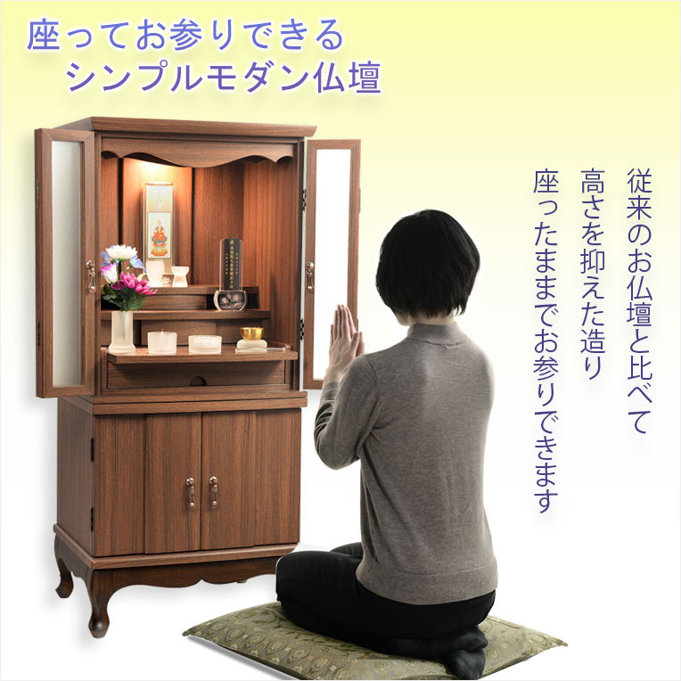 画像13: 仏具一式付き仏壇【アンティーク調ワイドモダン仏壇：モデレート　ブナ材無垢の猫足　40号　ホワイト】中型仏壇　家具調仏壇　大型仏壇　重ね仏壇　リビング仏壇　送料無料