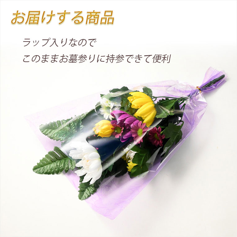画像2: 仏具・お供え花【お仏壇・お墓参り：シルクフラワー菊仏花・造花　サイズ大】仏壇仏具 花立て 供花 法事 四十九日 命日 法要