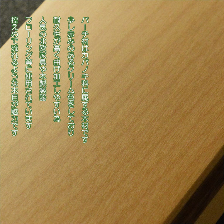 画像6: 国産位牌【モダン位牌：ジオーネ　寄木細工　クルミ・バーチライン　3.5寸】モダン　仏壇・仏具　命日　法要　シンプル　送料無料