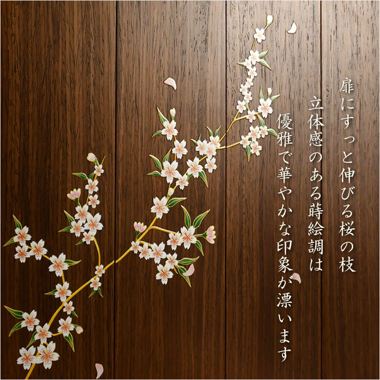 画像3: 仏壇【現代調和モダン・小型仏壇：チェリッシュ16号　桜柄・ウォールナット杢】コンパクトサイズ　ミニ仏壇　家具調仏壇　インテリア仏壇　リビング仏壇　送料無料