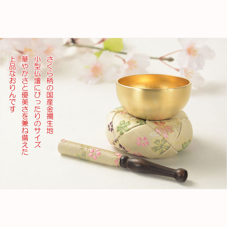 画像2: 国産仏具【豪華3点おりんセット：玉雪（たまゆき）丸布団　2.0寸　白茶】りん・リンセット　磬　鐘　鈴　仏具　送料無料