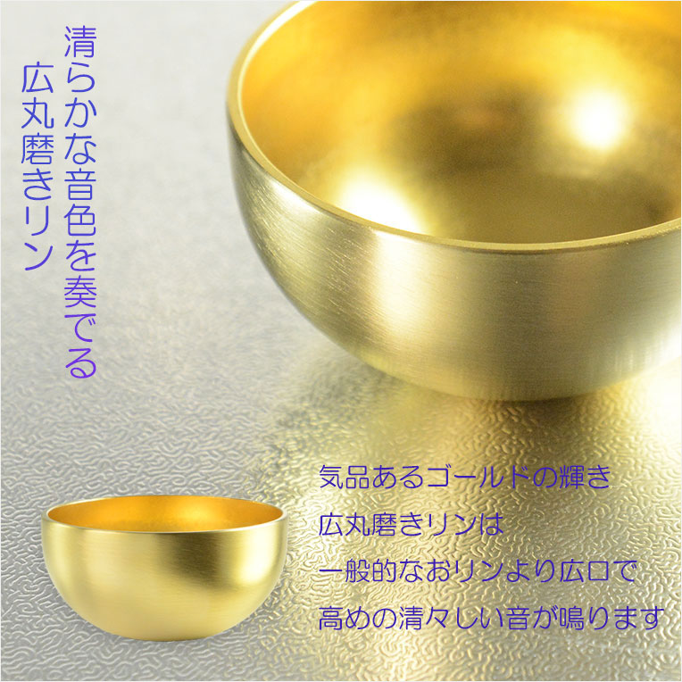 画像4: 国産仏具【豪華3点おりんセット：玉雪（たまゆき）丸布団　2.0寸　紫色】りん・リンセット　磬　鐘　鈴　仏具　送料無料