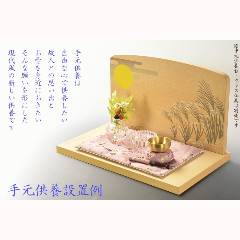 画像8: 国産仏具【手元供養敷マット：金襴・さくら柄 防炎仏具マット：珠雅（たまみやび）桃色】　仏壇用具　現代調仏具　ネコポス送料無料