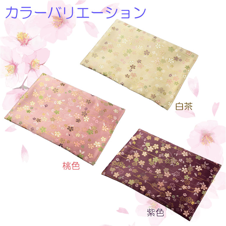 画像2: 国産仏具【手元供養敷マット：金襴・さくら柄 防炎仏具マット：珠雅（たまみやび）紫色】　仏壇用具　現代調仏具　ネコポス送料無料
