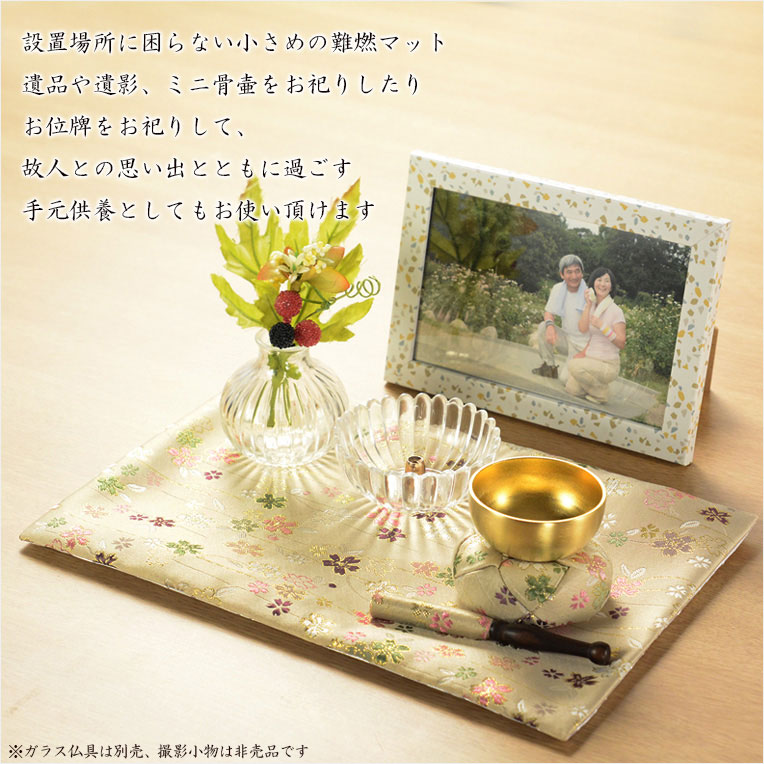 画像12: 国産仏具【金襴・さくら柄リンセット2.0寸：珠雪（たまゆき)＋難燃マット珠雅（たまみやび）　白茶】りん・リンセット　磬　鐘　鈴　仏具　防火　手元供養　経机　仏壇　送料無料
