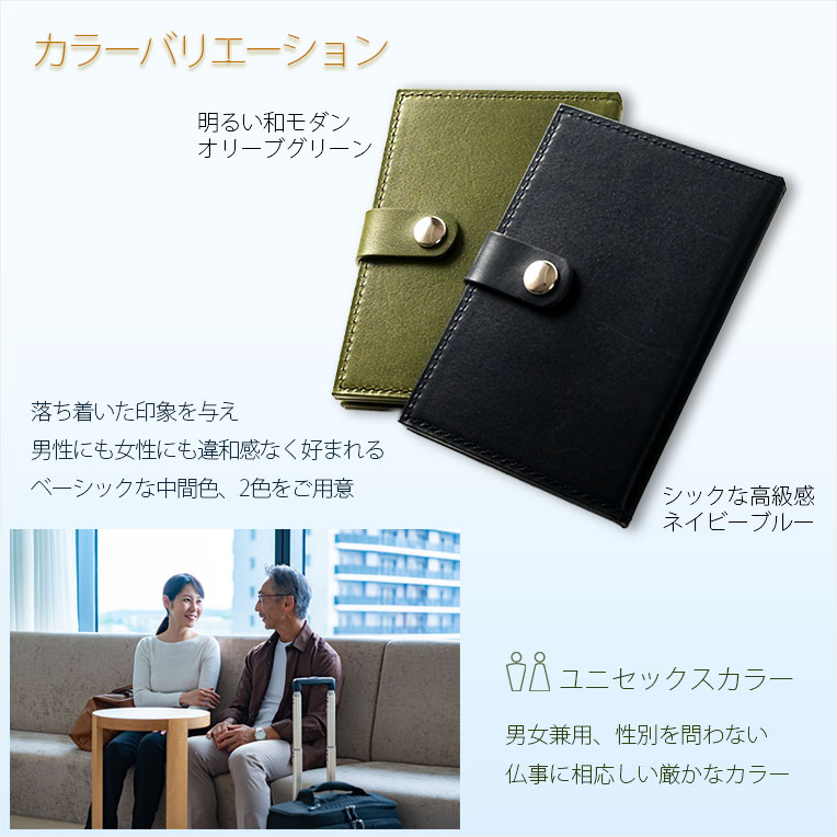 画像7: 国産位牌【国産栃木レザー・本革製：手帳型・携帯位牌　シモティ　ネイビーブルー　位牌札付】仏具　手元供養　レザー　皮革　牛革　ハンドメイド　日本製　送料無料