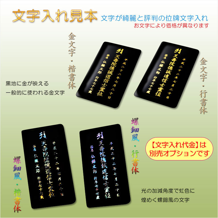画像11: 国産位牌【国産栃木レザー・本革製：手帳型・携帯位牌　シモティ　ネイビーブルー　位牌札付】仏具　手元供養　レザー　皮革　牛革　ハンドメイド　日本製　送料無料
