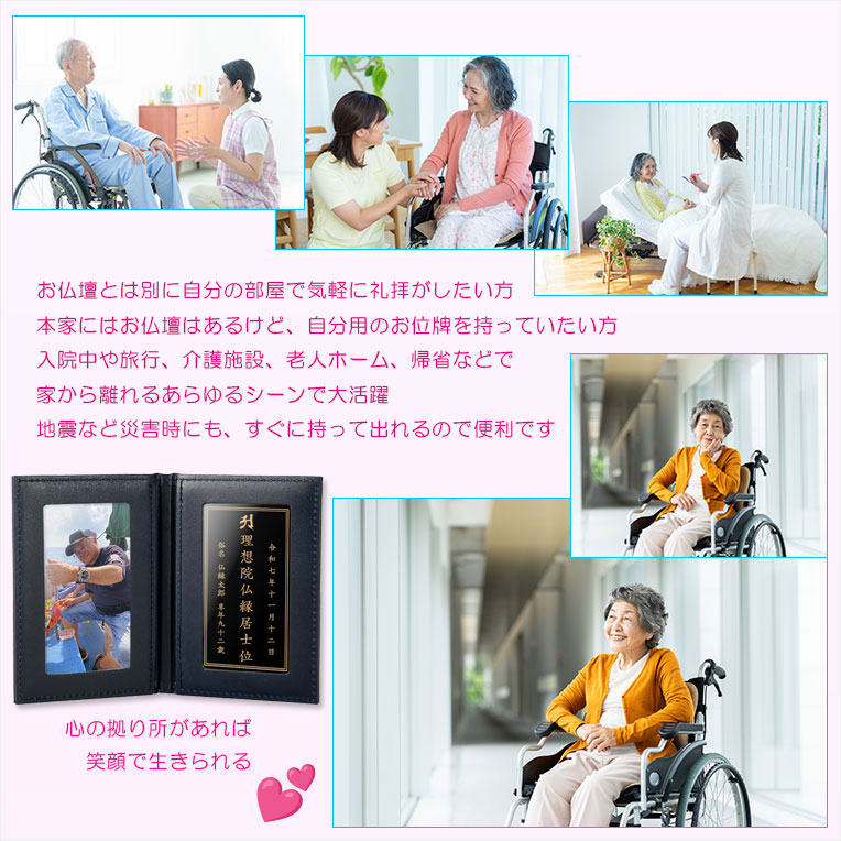 画像4: 国産位牌【国産栃木レザー・本革製：手帳型・携帯位牌　シモティ　ネイビーブルー　位牌札付】仏具　手元供養　レザー　皮革　牛革　ハンドメイド　日本製　送料無料