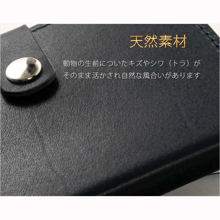画像8: 国産位牌【国産栃木レザー・本革製：手帳型・携帯位牌　シモティ　ネイビーブルー　位牌札付】仏具　手元供養　レザー　皮革　牛革　ハンドメイド　日本製　送料無料