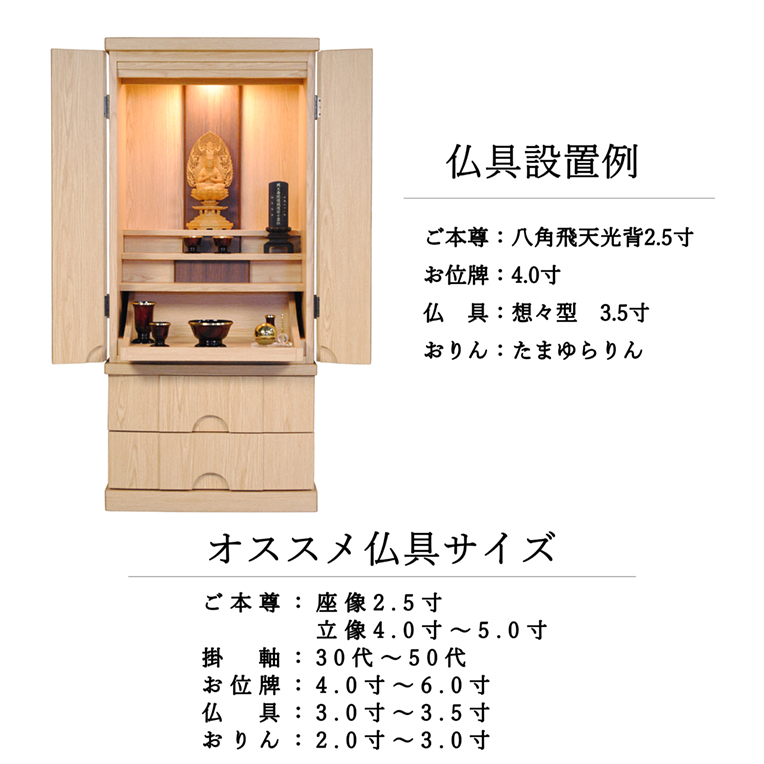 画像9: 正座サイズ【モダン仏壇：昴（すばる）紫檀調　40号】仏壇・仏具　現代調仏壇　大型仏壇　家具調仏壇　重ね仏壇　送料無料