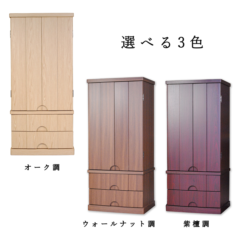画像3: 正座サイズ【モダン仏壇：昴（すばる）オーク調　40号】仏壇・仏具　現代調仏壇　大型仏壇　家具調仏壇　重ね仏壇　送料無料