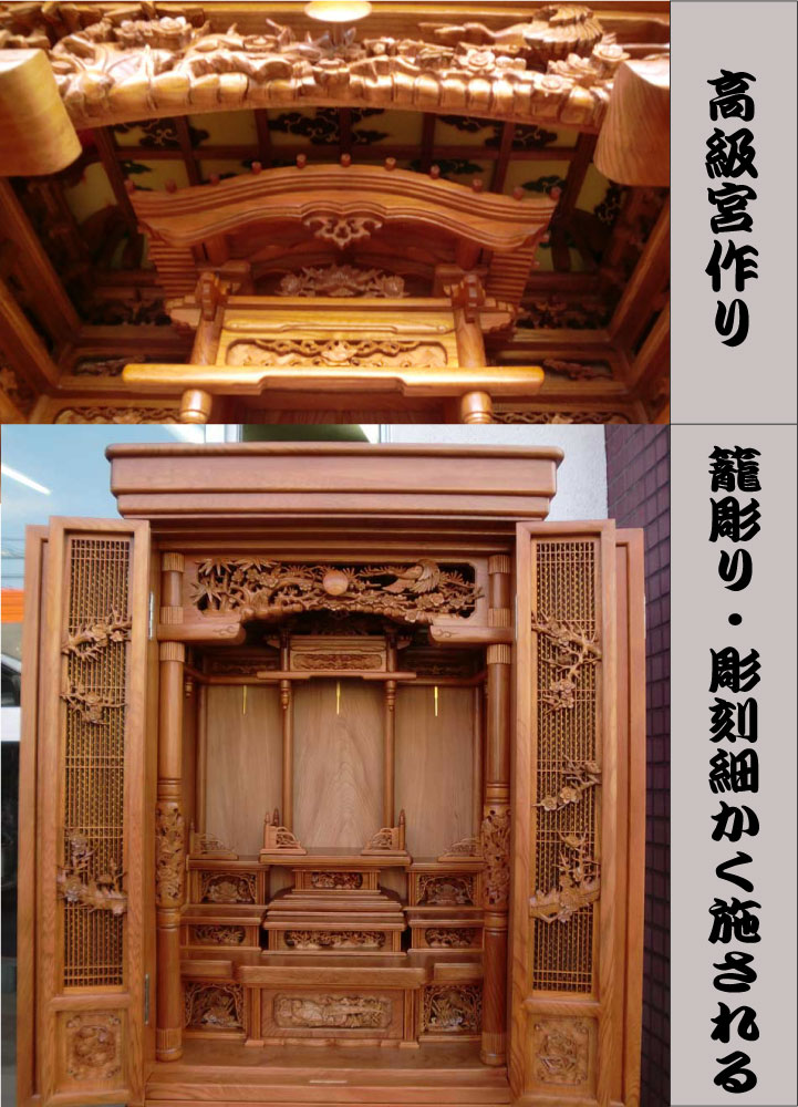 画像: 世界遺産屋久杉材使用・籠彫り絶品作り・無双・43－20