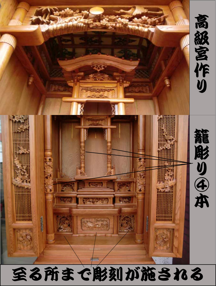 画像: 世界遺産屋久杉材使用・籠彫り絶品作り・無双・47-18