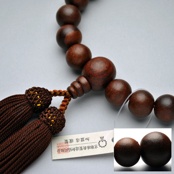 画像2: 仏壇供養に不可欠：京都数珠製造卸組合・男性用・縞紫檀素引